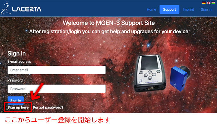 ラセルタMGEN3ファームウェアアップデート