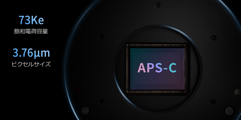 ZWO NEW ASI 2600MM Pro（DDR3バッファメモリ内蔵/モノクロ/冷却