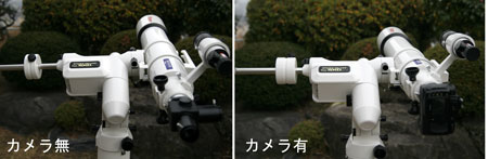 SXD赤道儀のバランス