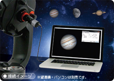 セレストロン 「SKYRIS(スカイリス)」 望遠鏡・双眼鏡など光学機器の 