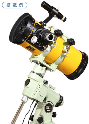 タカハシ ε-130D 鏡筒【即納】 ネイチャーショップKYOEI