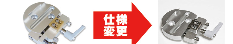 ユニテック　アリミゾキャッチャー・レバーハンドル仕様 ユニテック アリミゾレール2（2020年10月10日新発売） ｜ 天体望遠鏡