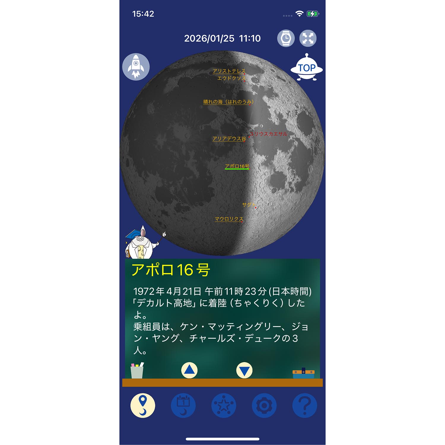 ビクセン お月見望遠鏡ミルムーン三脚セット ネイチャーショップKYOEI