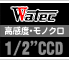 ワテック 高感度・モノクロCCDカメラ (1/2インチ)