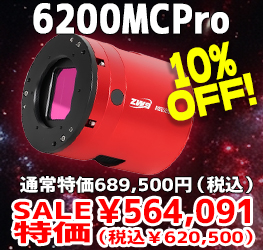 6200MCPro