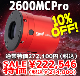 サマーセール2026 望遠鏡・双眼鏡など光学機器の販売店 ネイチャー