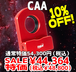 CAA