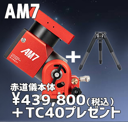 AM7
