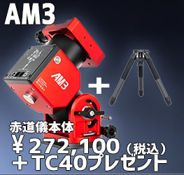 AM3