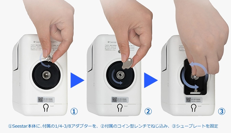 ZWO Seestar TH10-TC20 雲台三脚セット（2025年9月4日新発売