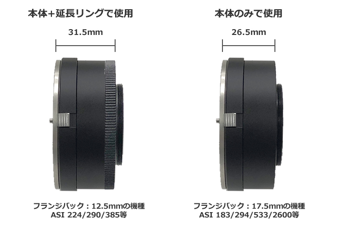 ZWO EOS-EFマウントアダプターII ZWO-EOS-T2-